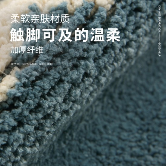 Bathroom floor mats, absorbent bathroom mats, bedroom bedside mats, quick-drying bathroom carpet doormats